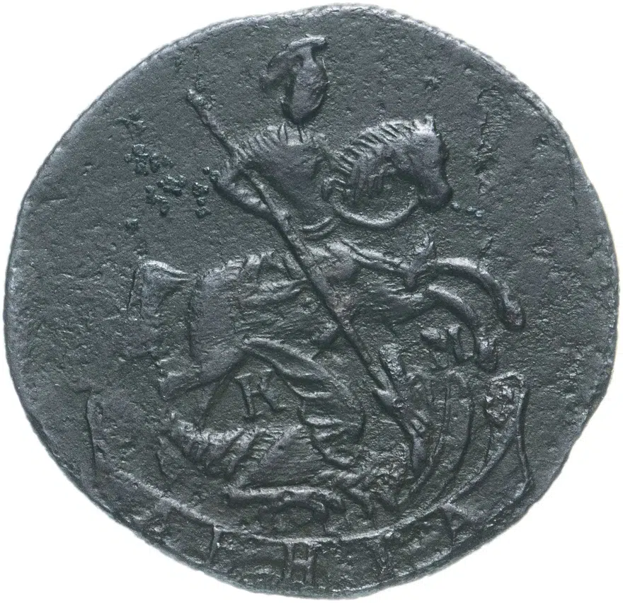 денга 1789 КМ, аверс