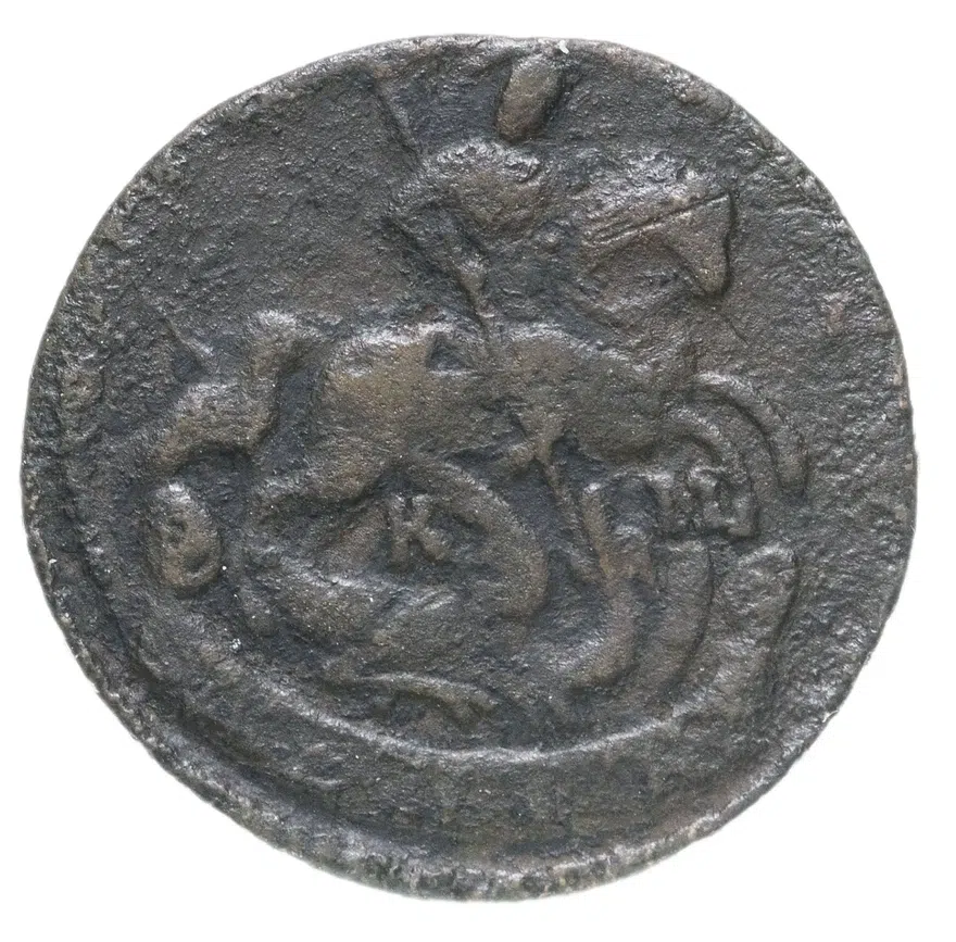 Денга 1790 КМ, аверс