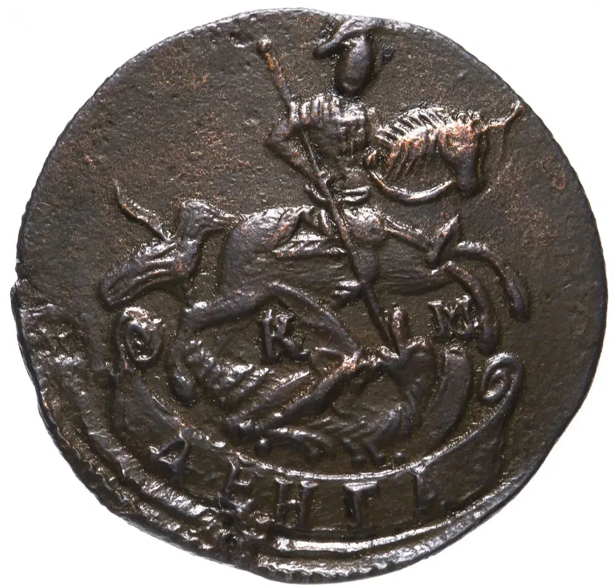 денга 1792 КМ, аверс
