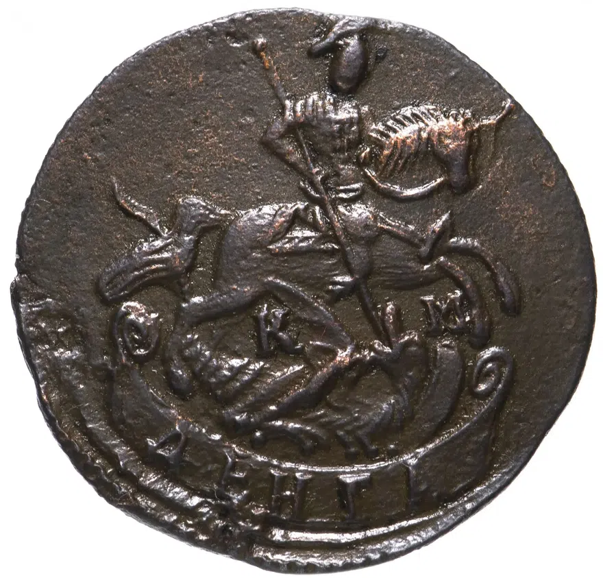 денга 1792 КМ, реверс