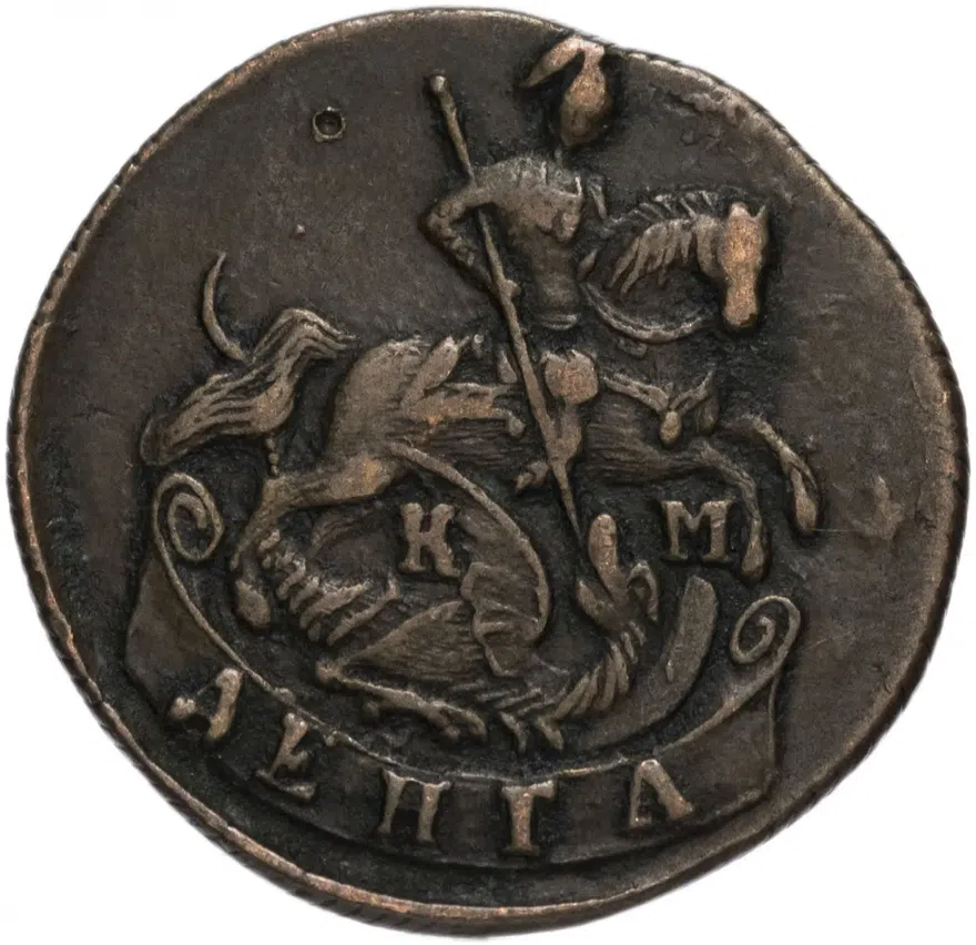 денга 1794 КМ, аверс