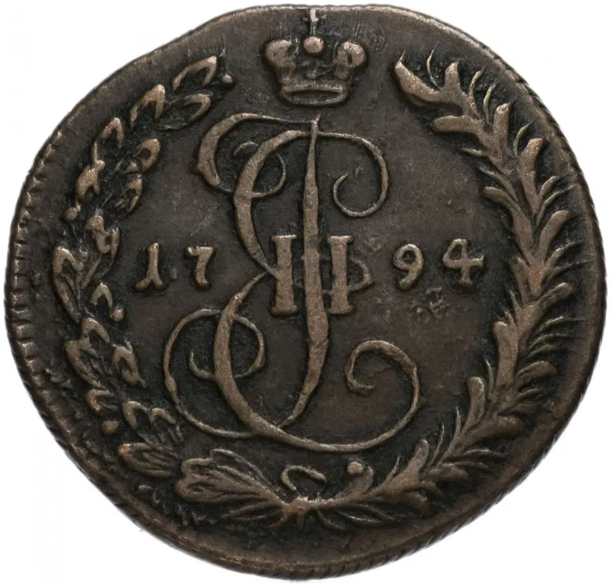 денга 1794 КМ, реверс