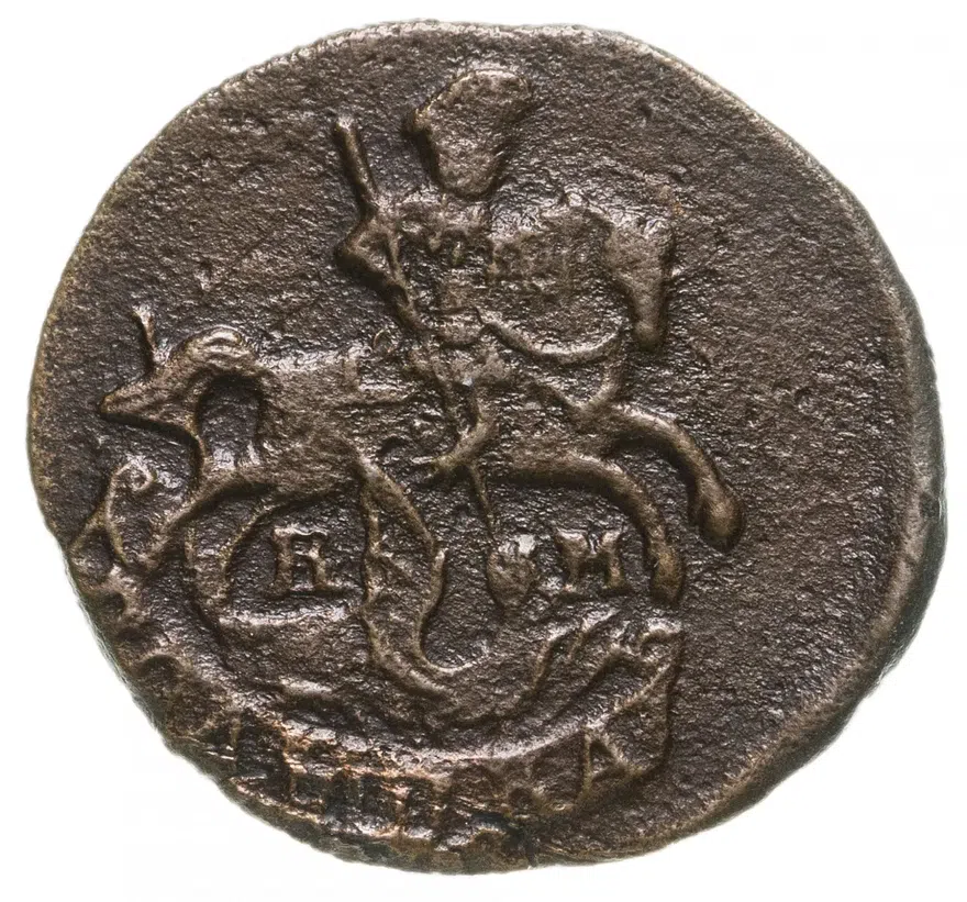 полушка 1786 КМ, реверс