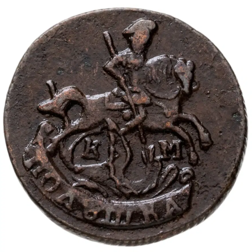 полушка 1790 КМ, реверс