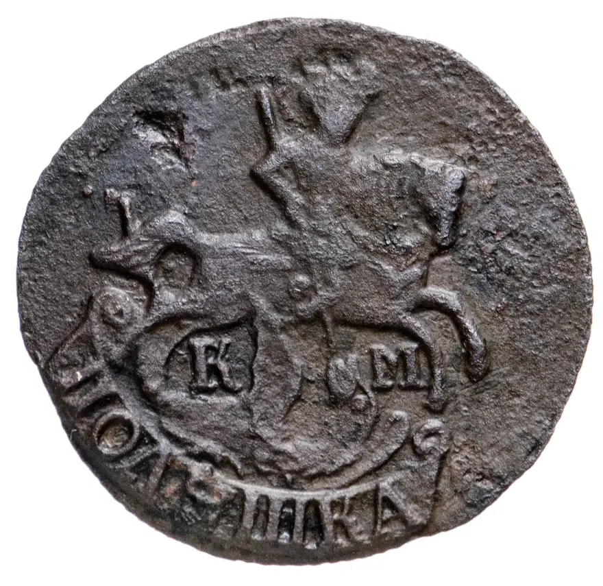 полушка 1792 КМ, реверс