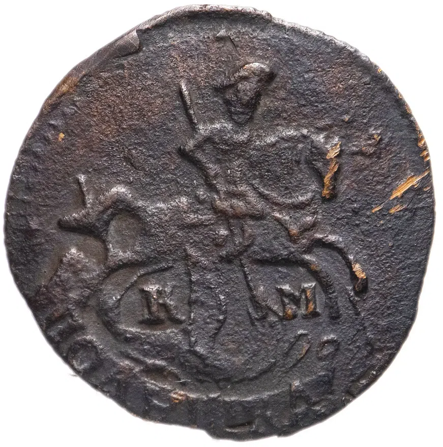 полушка 1794 года КМ, аверс