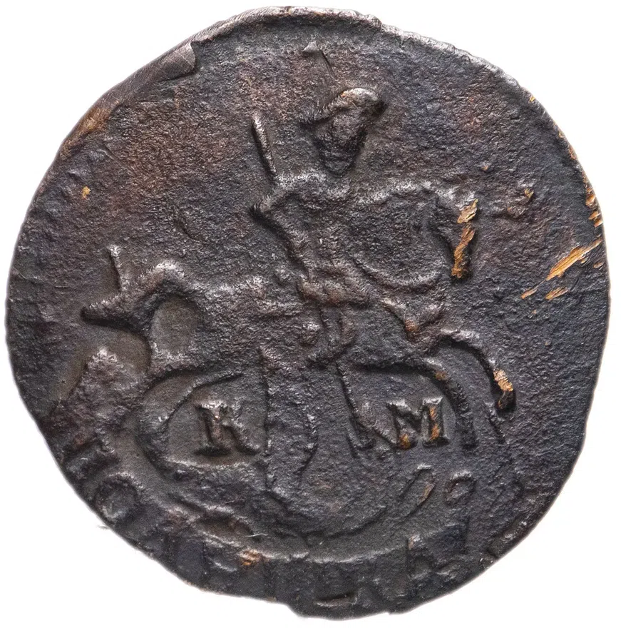 полушка 1794 года КМ, реверс