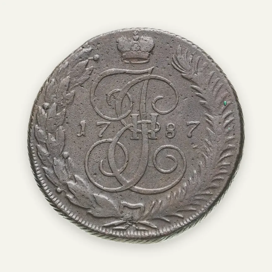 5 копеек 1787 ТМ  гурт шнур вправо, реверс