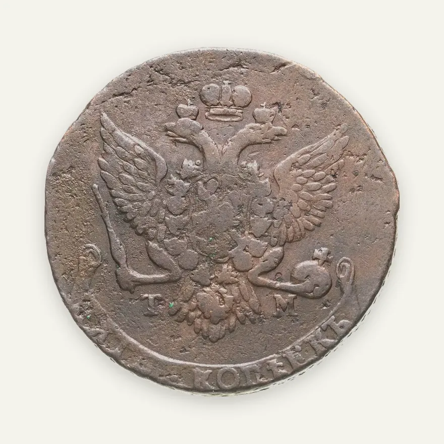 5 копеек 1788 ТМ, реверс
