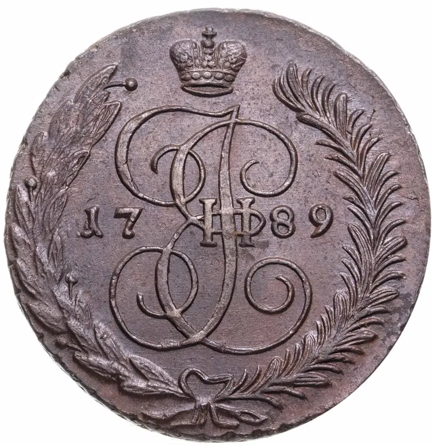 5 копеек 1789 АМ, аверс
