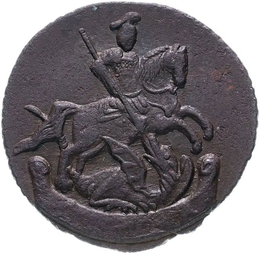 Денга 1794 года без букв, аверс