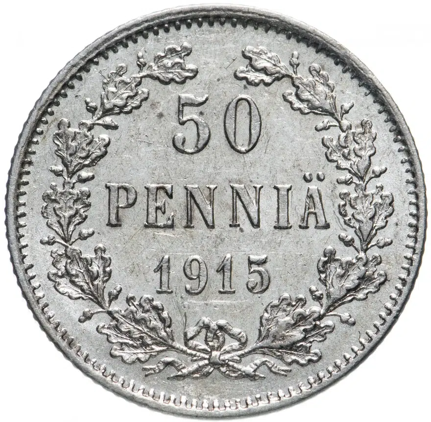50 пенни 1915 штемпельный блеск (монета для Финляндии в составе Российской Империи), реверс