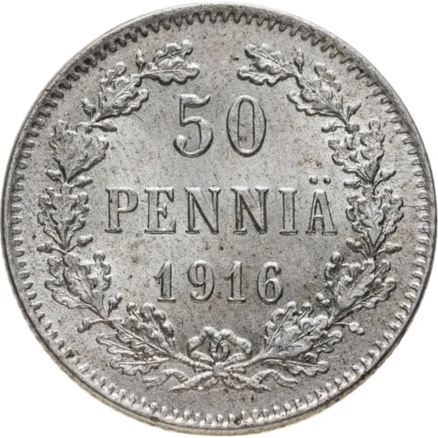 50 пенни (pennia) 1916 S