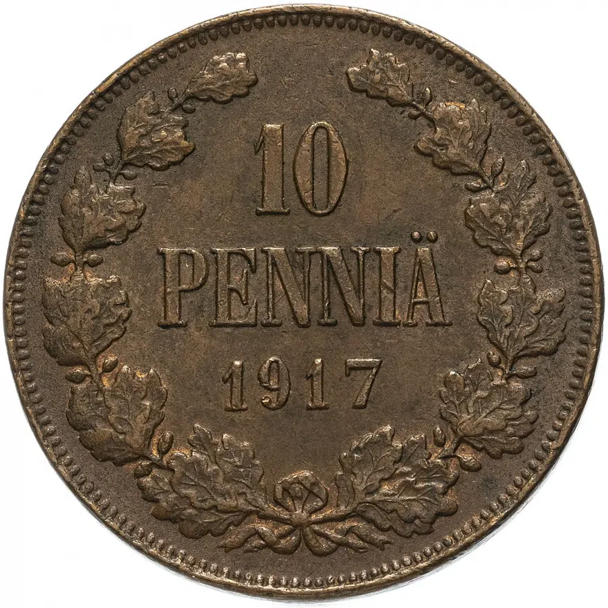 10 пенни (pennia) 1917 с вензелем Николая II, для Финляндии