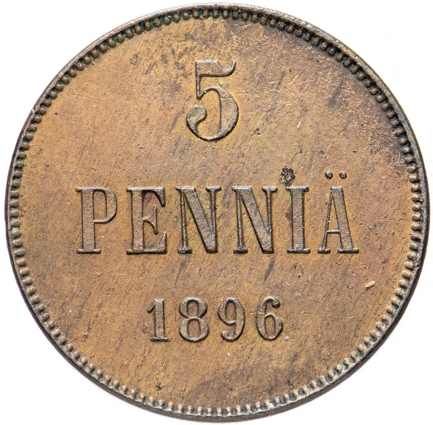 5 пенни 1896, монета для Финляндии