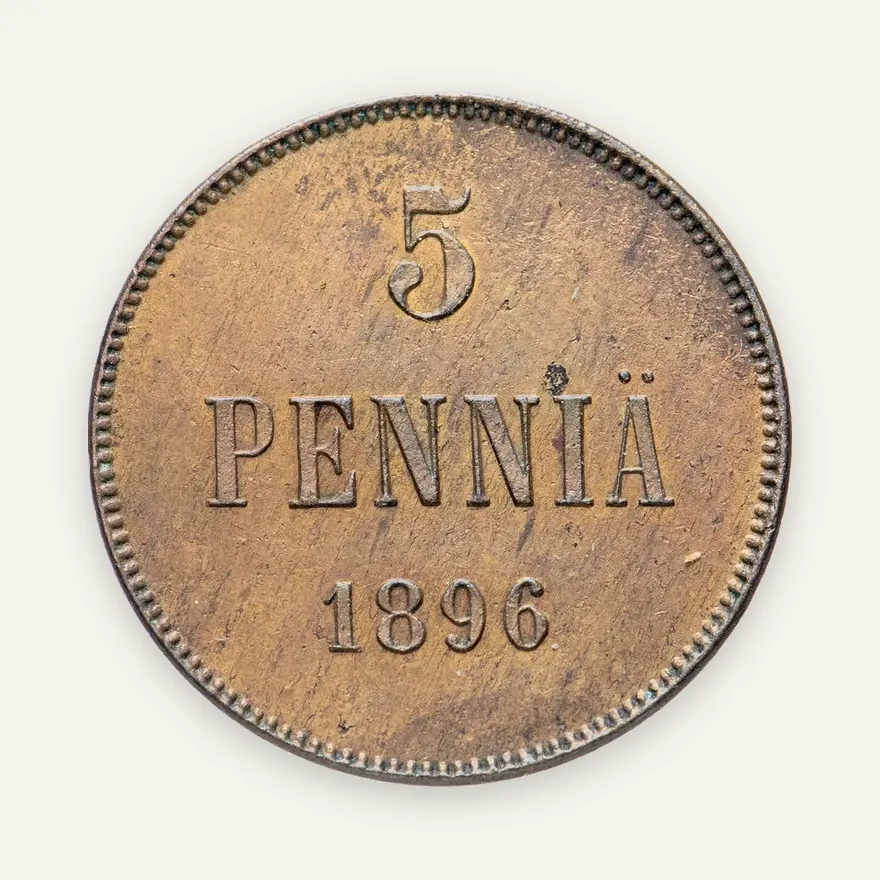 5 пенни 1896, монета для Финляндии, реверс
