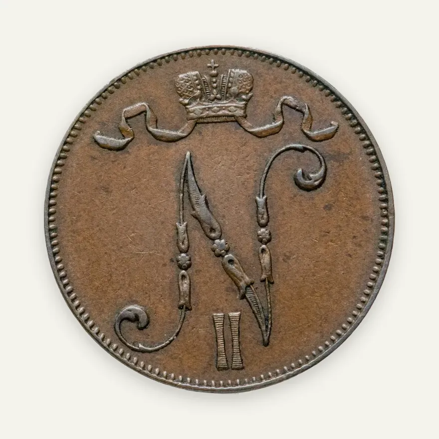 5 пенни 1899, монета для Финляндии, реверс