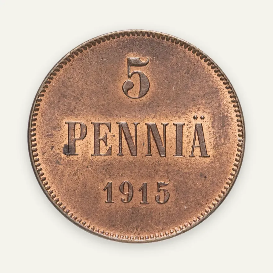 5 пенни 1915, монета для Финляндии, реверс
