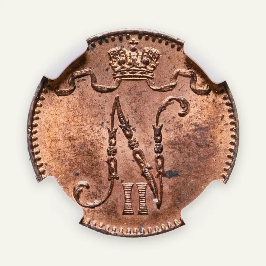 1 пенни 1899 (монета для Финляндии в составе Российской Империи), реверс