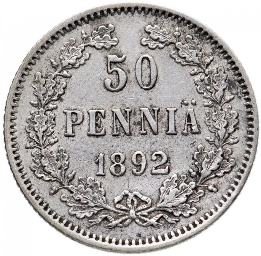 50 пенни 1892 L, монета для Финляндии