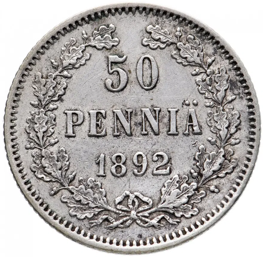 50 пенни 1892 L, монета для Финляндии, реверс