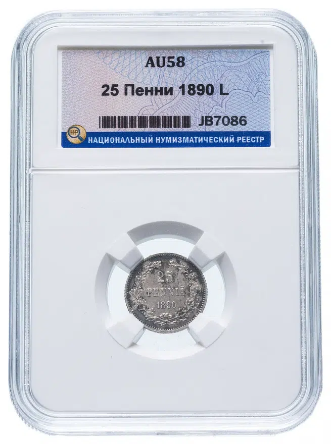 25 пенни 1890 L, монета для Финляндии