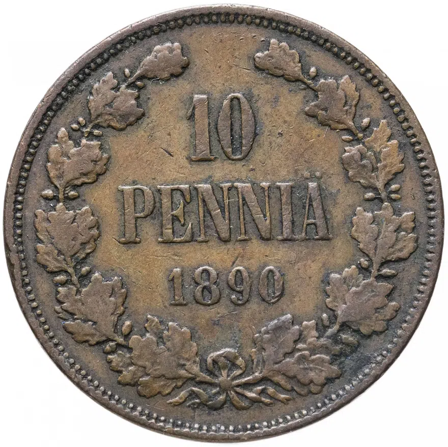 10 пенни (pennia) 1890