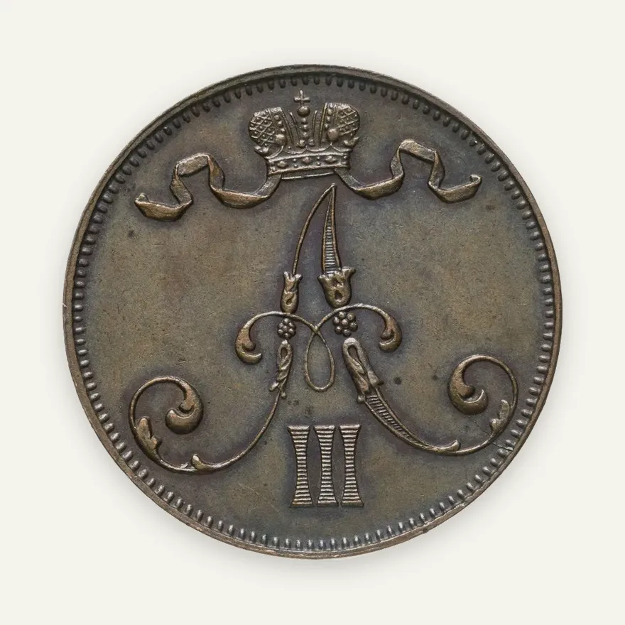 5 пенни 1892, монета для Финляндии, реверс