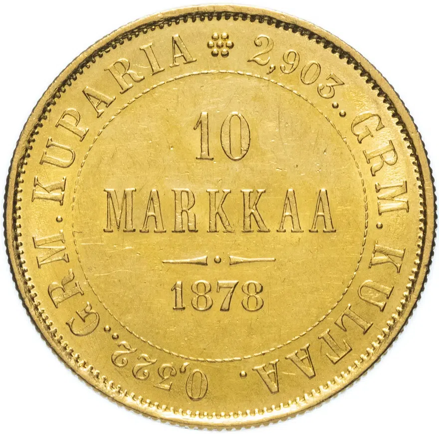 10 марок 1878 S для Финляндии, реверс