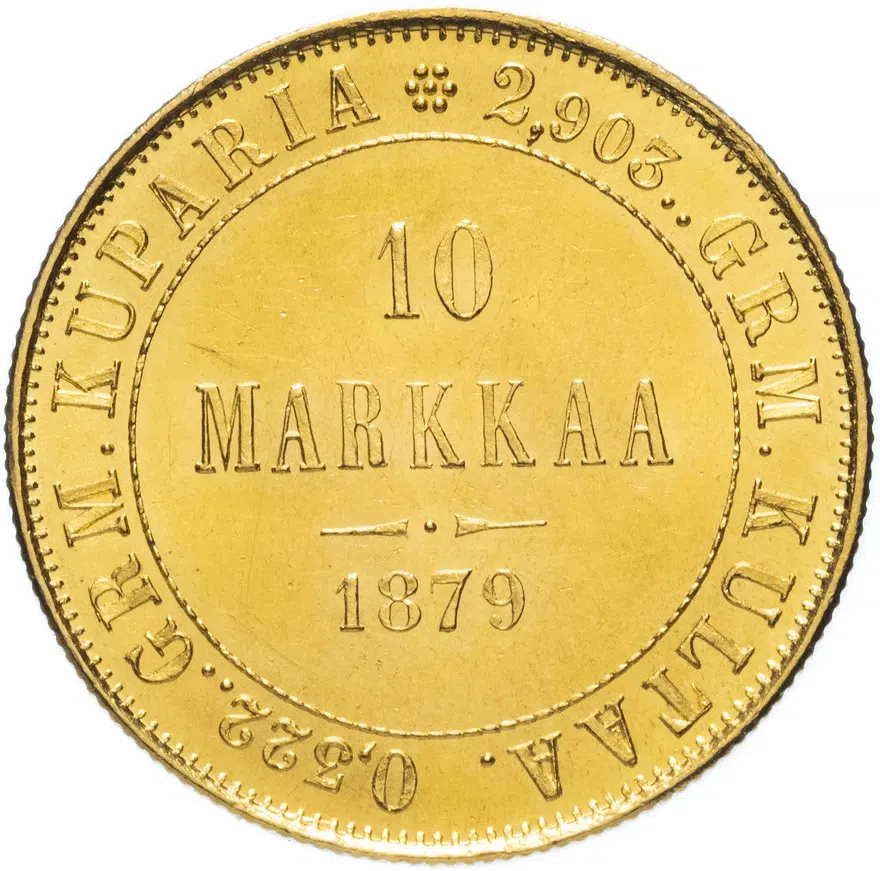 10 марок 1879 "S" для Финляндии, реверс