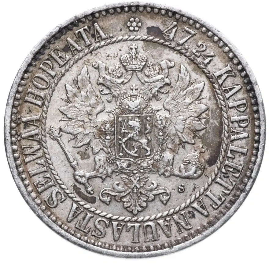 Финляндия 2 марки 1866 S, реверс