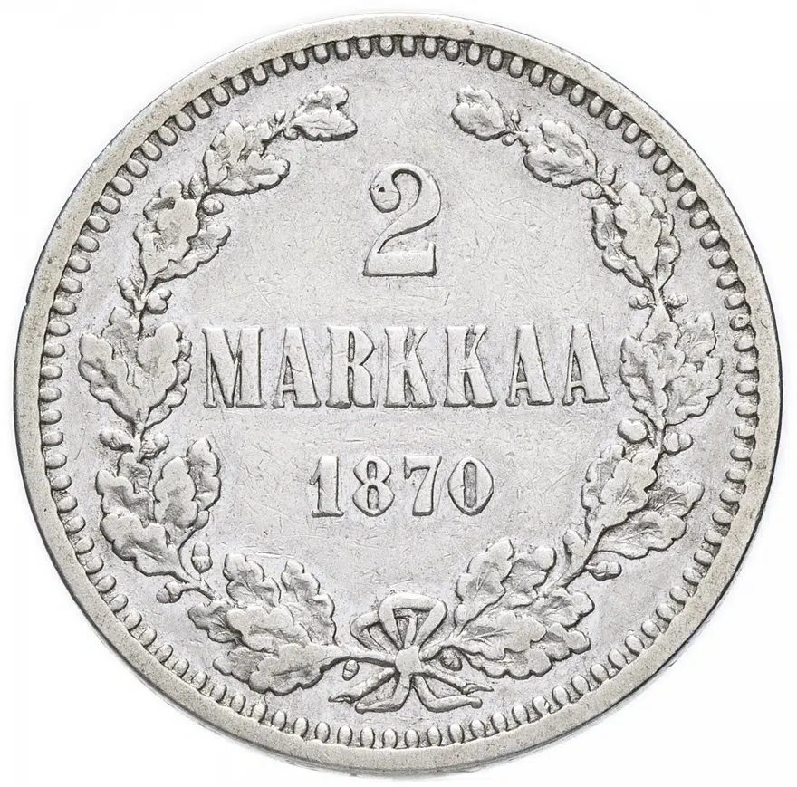 2 марки (markkaa) 1870 S, монета для Финляндии
