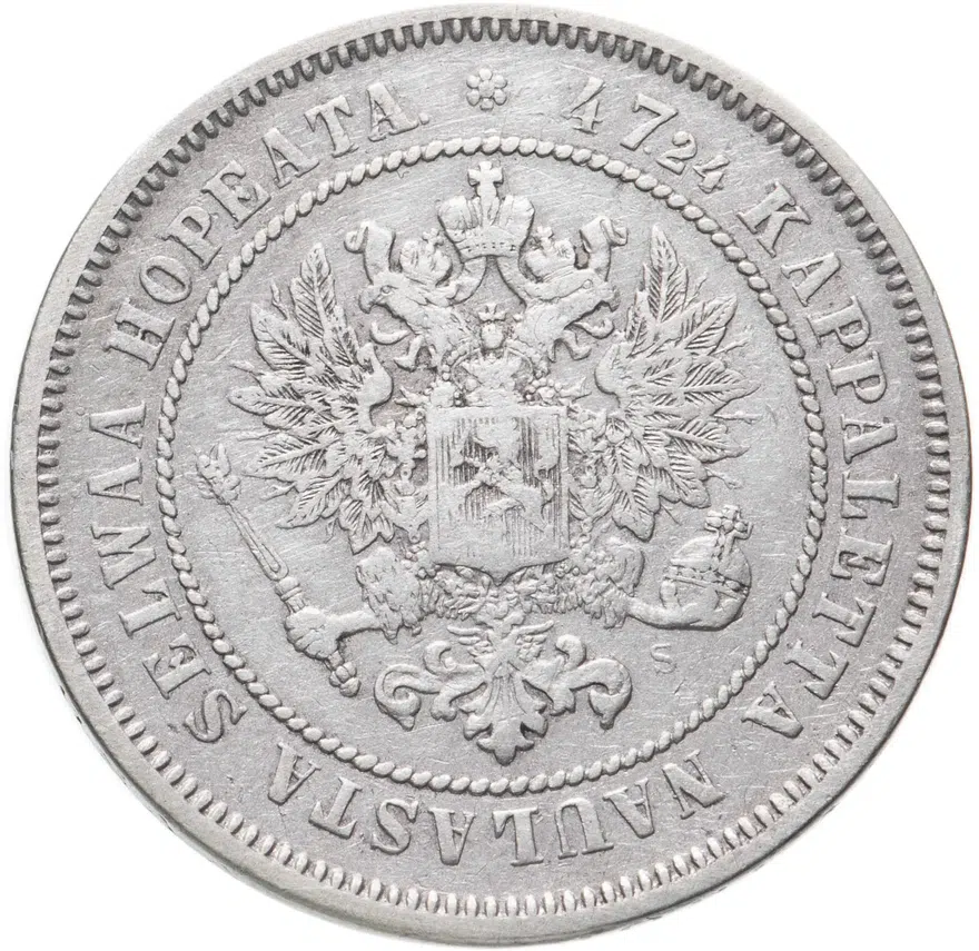 2 марки 1872 S, монета для Финляндии, реверс