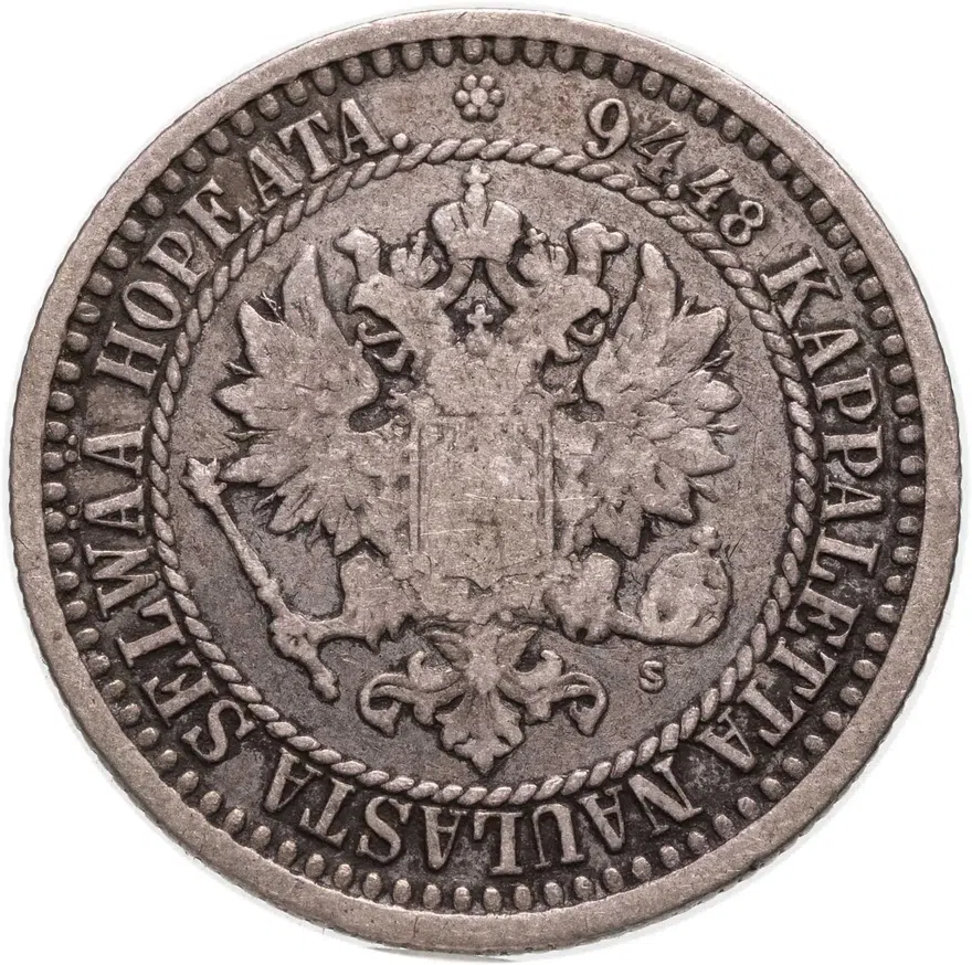 1 марка 1866 S, монета для Финляндии, реверс