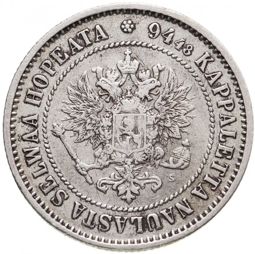 1 марка 1872 S, реверс