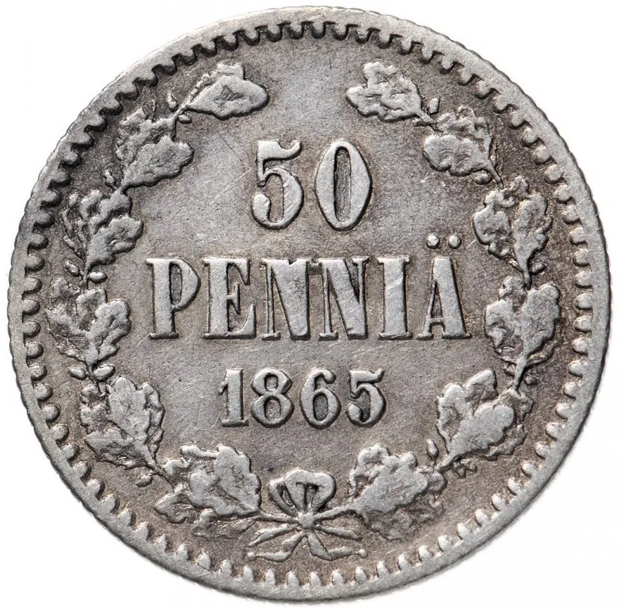 50 пенни 1865 S
