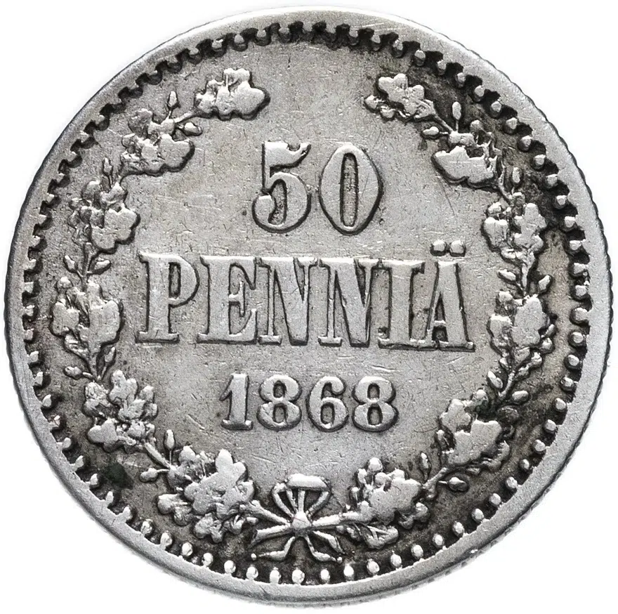50 пенни 1868 "S"