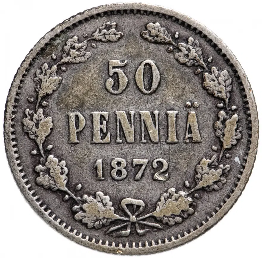 50 пенни 1872 S, для Финляндии, реверс