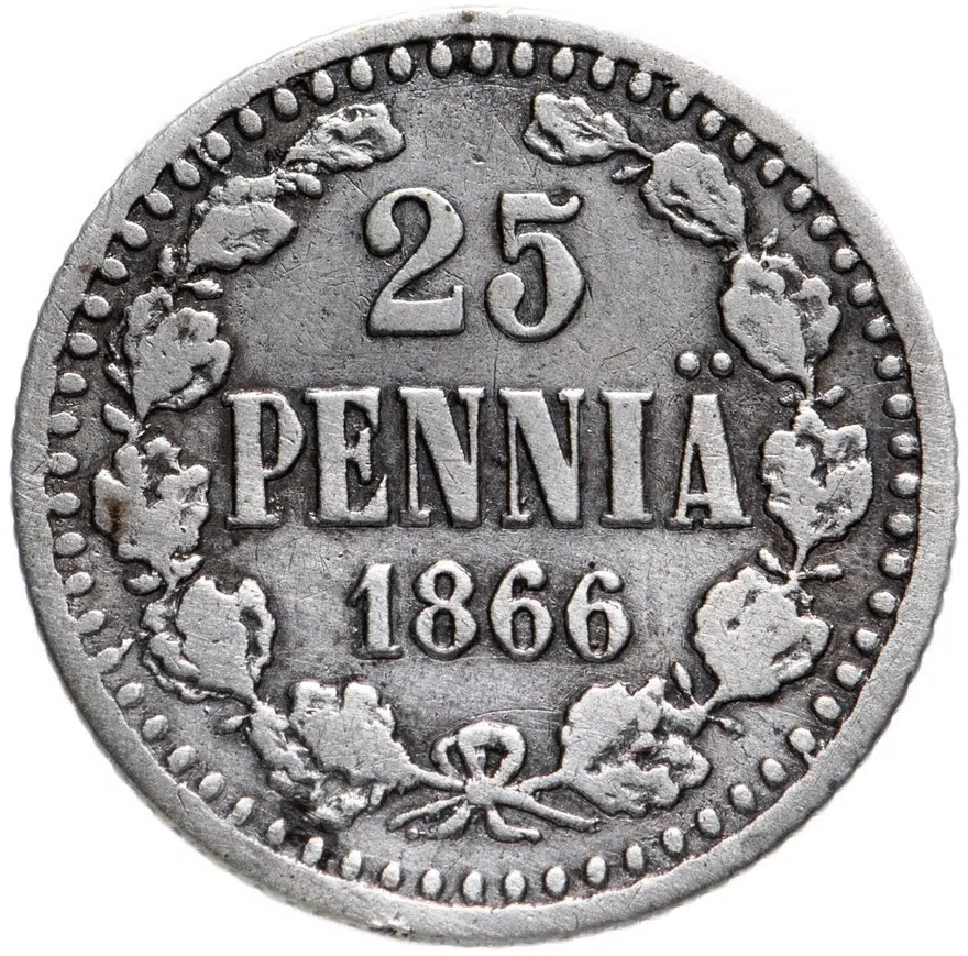 25 пенни 1866 S, монета для Финляндии