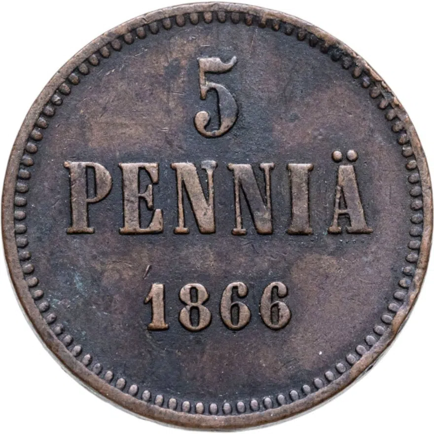 5 пенни (pennia) 1866, монета для Финляндии