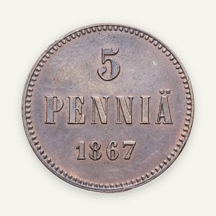 5 пенни 1867, монета для Финляндии, реверс