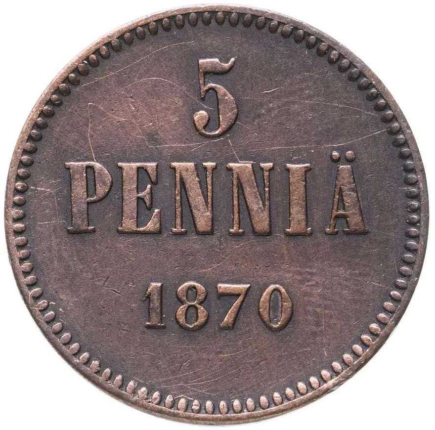 5 пенни (pennia) 1870, монета для Финляндии