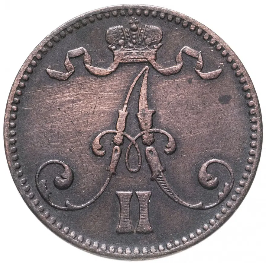 5 пенни (pennia) 1870, монета для Финляндии, реверс