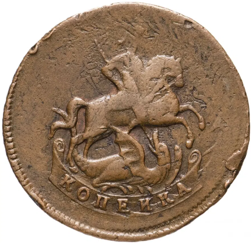1 копейка 1788 гурт сетчатый, реверс
