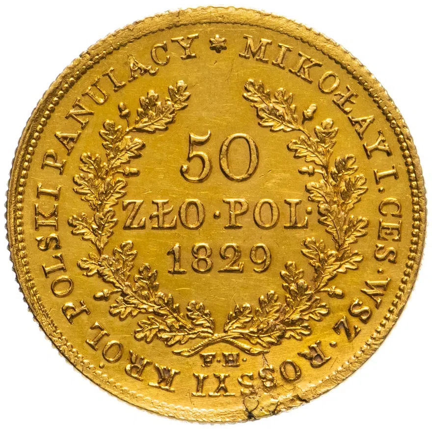50 злотых (zlotych) 1829 FH, реверс