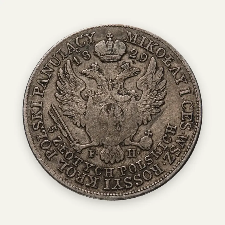 5 злотых 1829 FH, монета для Польши, аверс