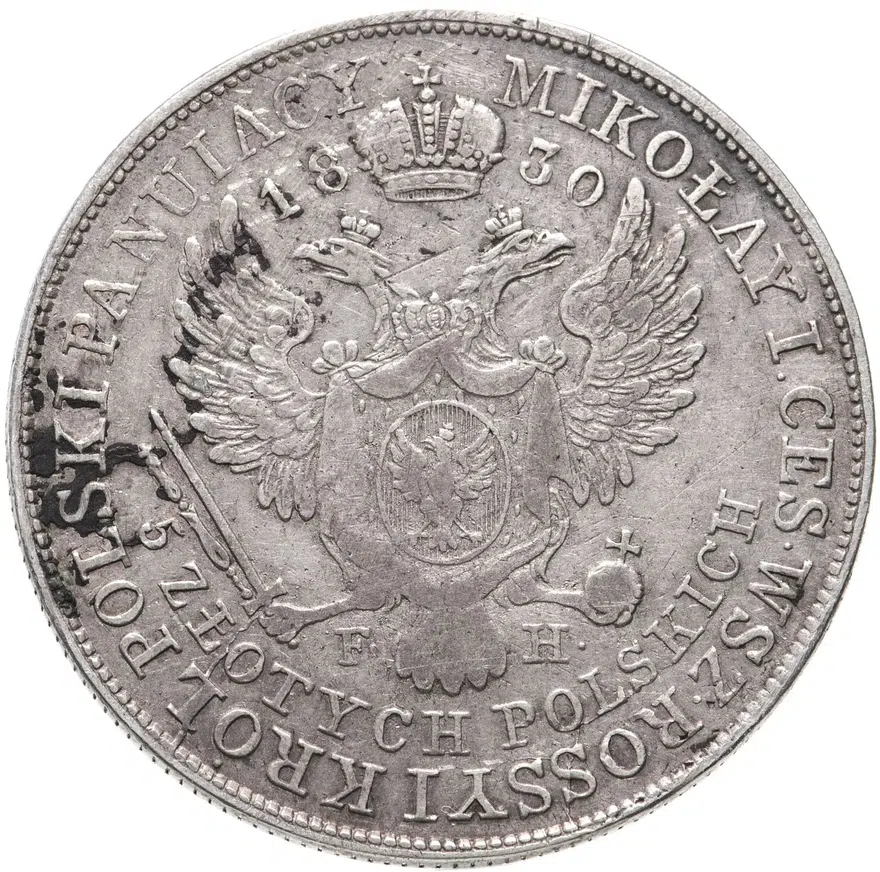 5 злотых (zlotych) 1830 FH, реверс