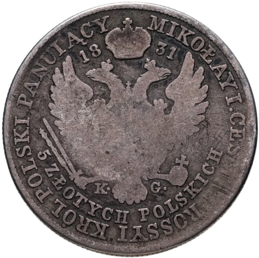 5 злотых (zlotych) 1831 KG, реверс