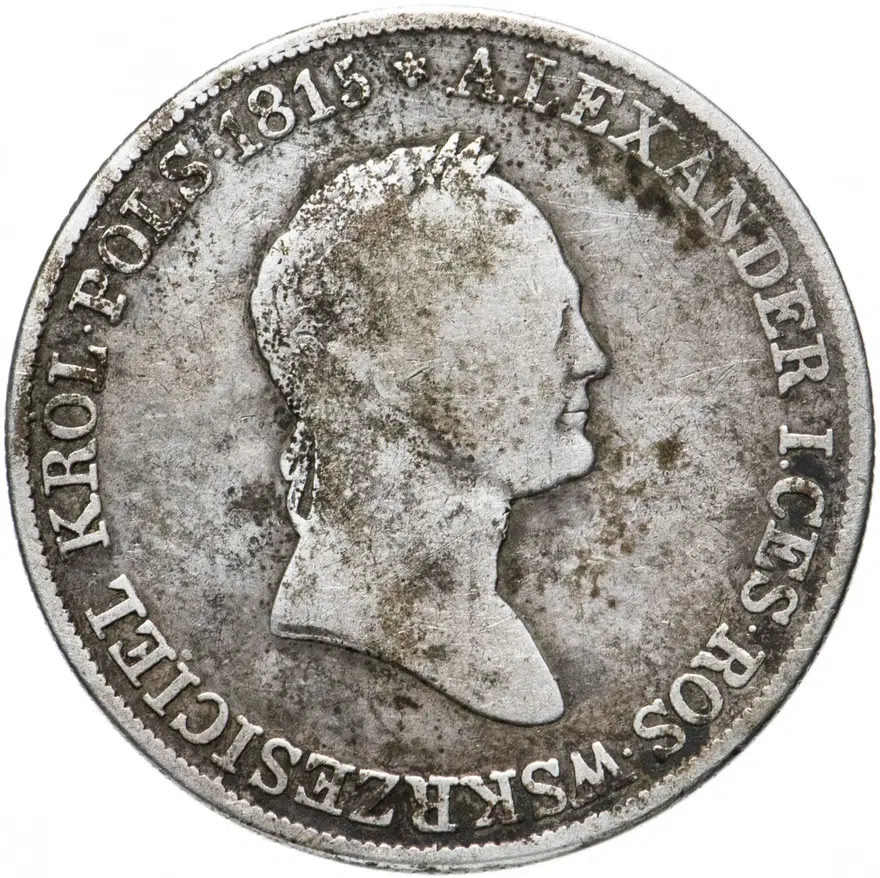 5 злотых (zlotych) 1832 KG