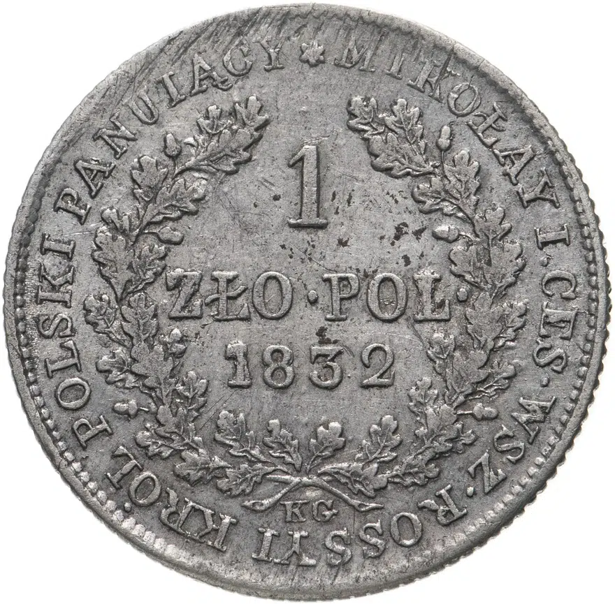 1 злотый (zloty) 1832 KG